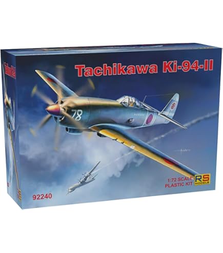Amazon | RSモデル 1/72 日本陸軍 中島 キ-201 ジェット戦闘襲撃機
